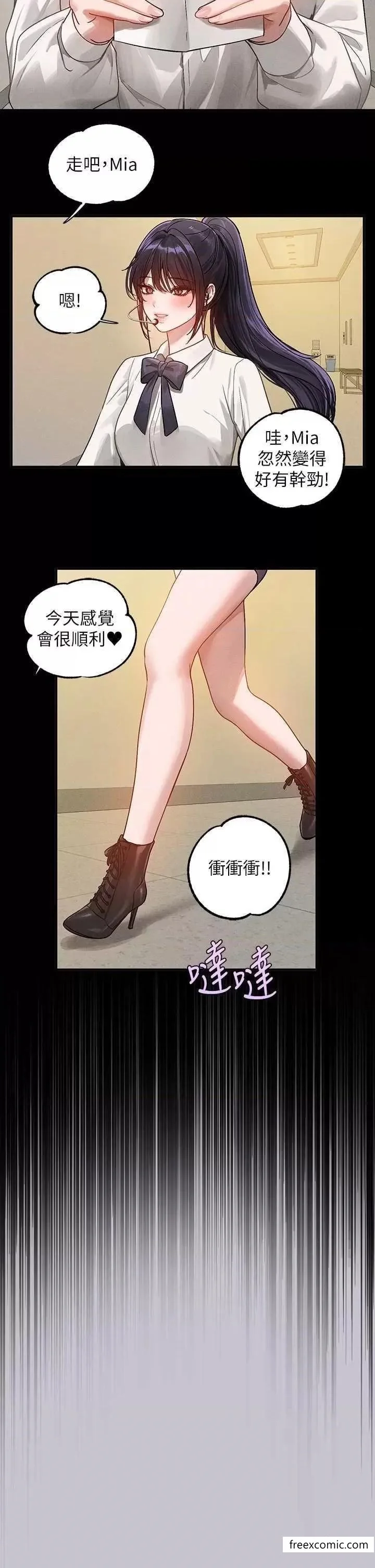 第130話