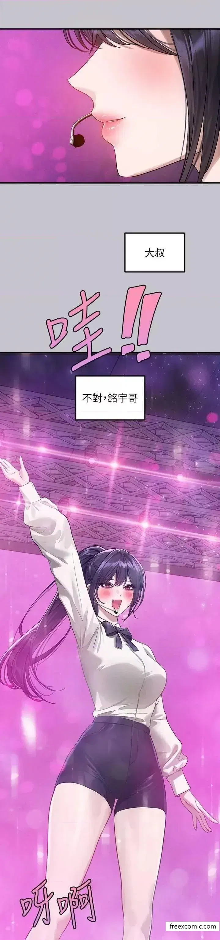 第130話