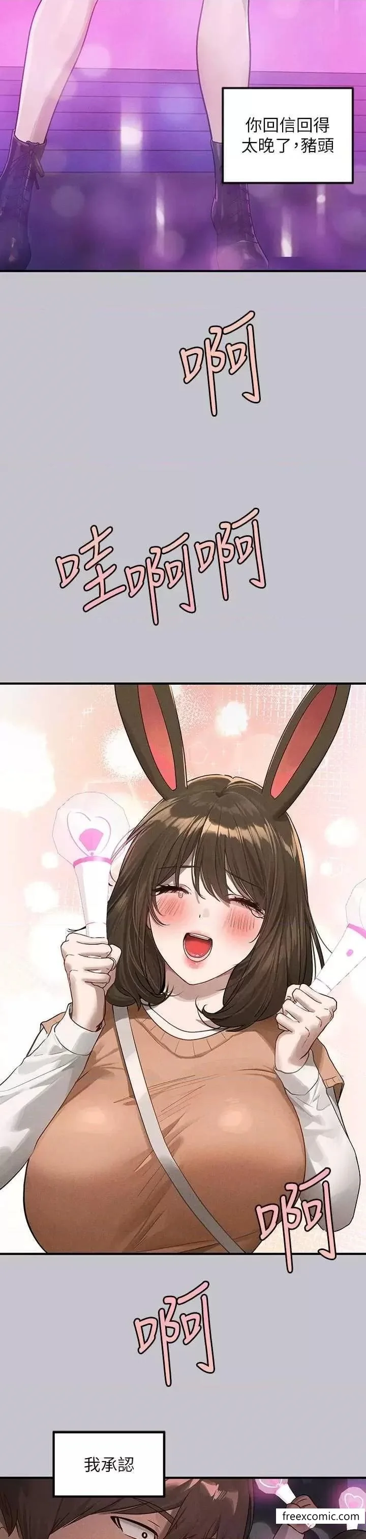 第130話