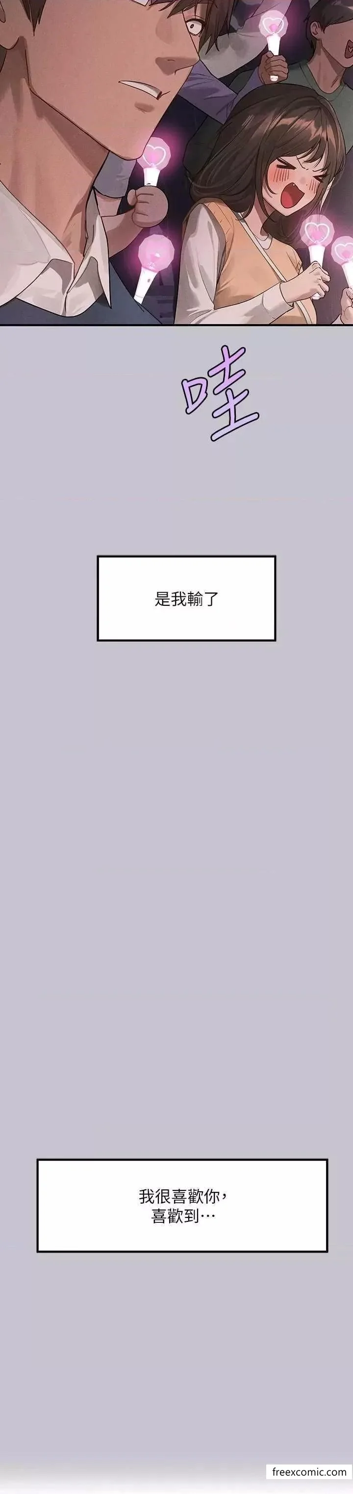 第130話