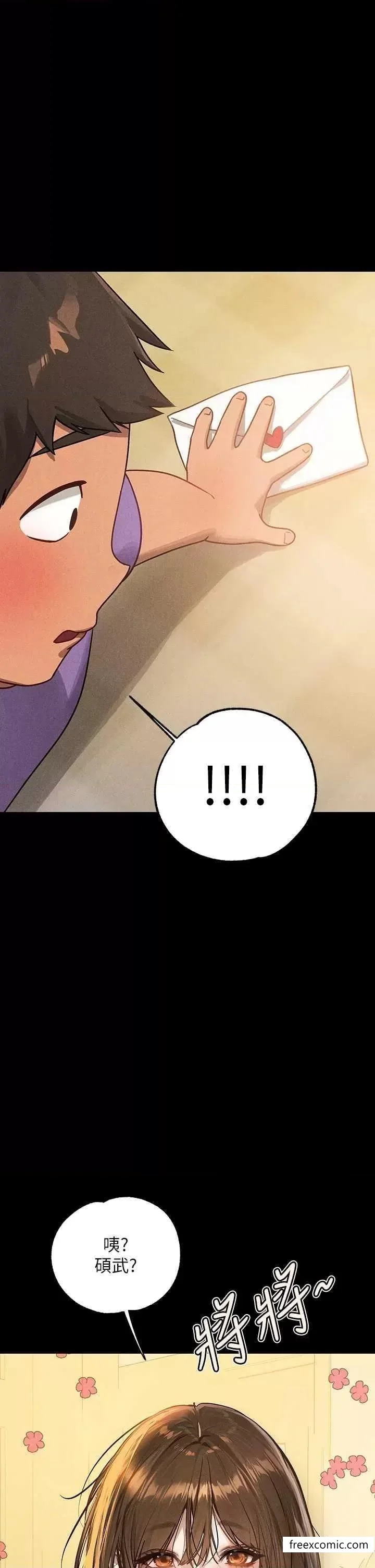 第130話