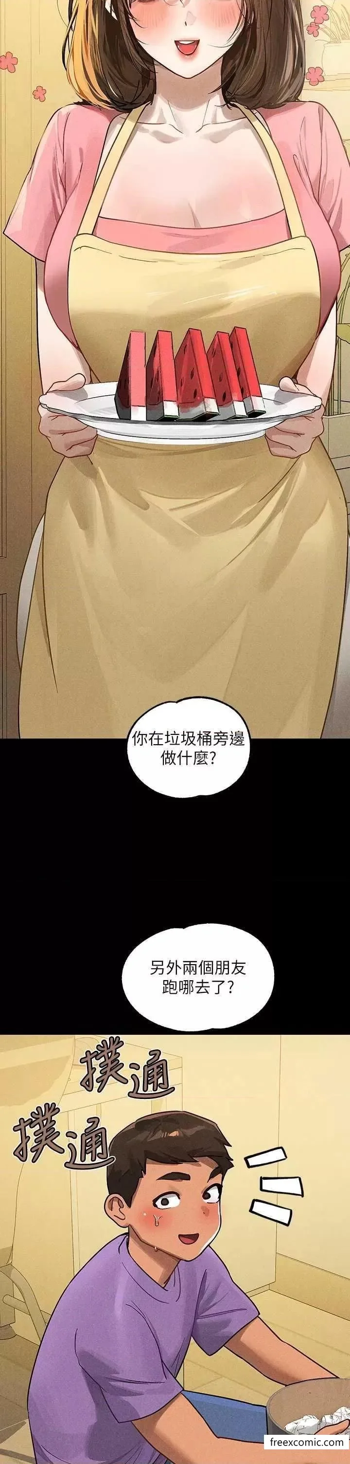 第130話