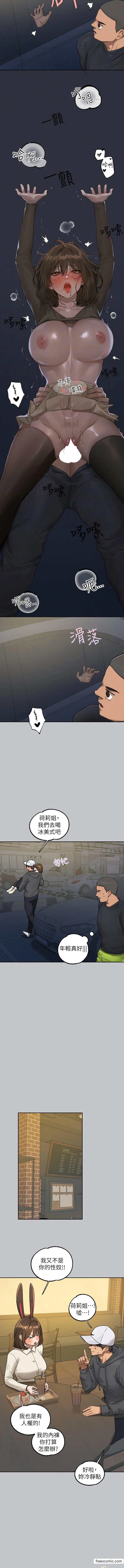 第131話