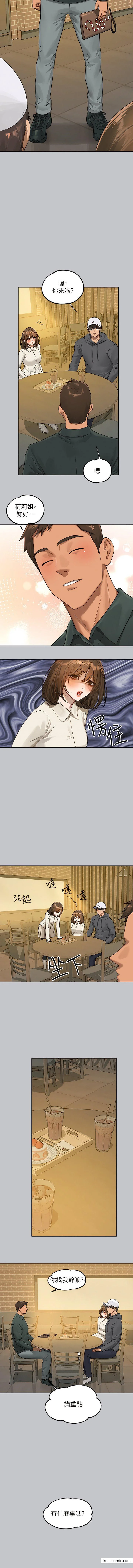 第131話