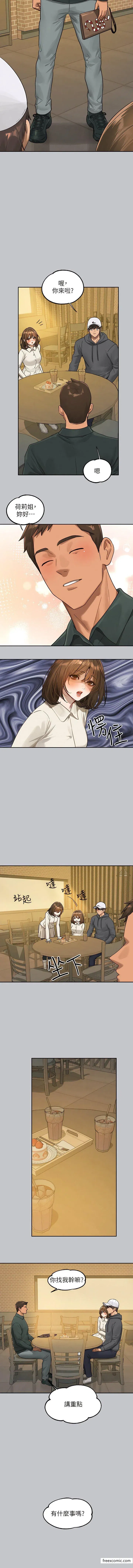 第131話