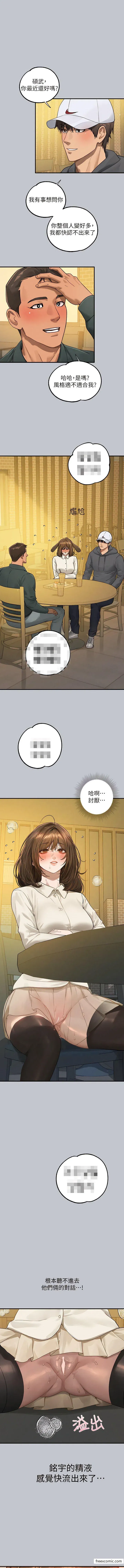 第131話