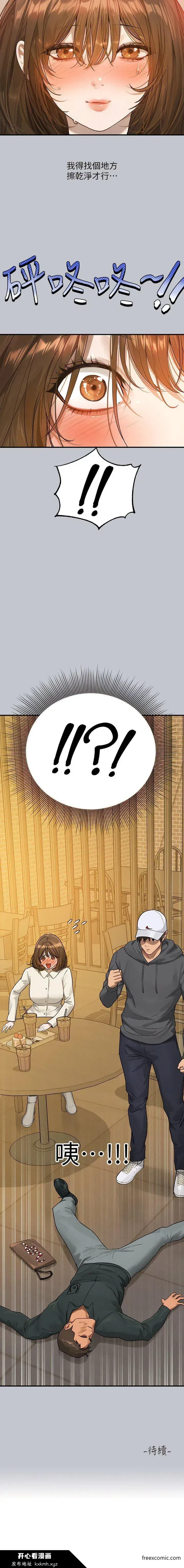 第131話