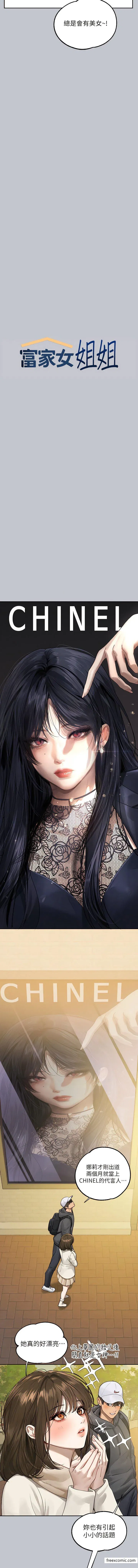 第131話