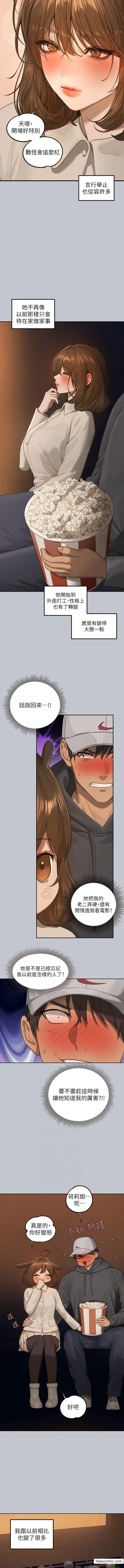 第131話