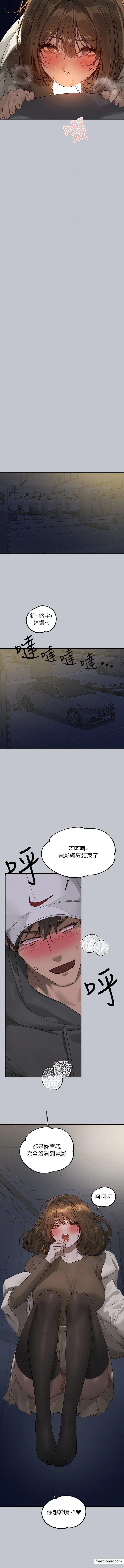 第131話