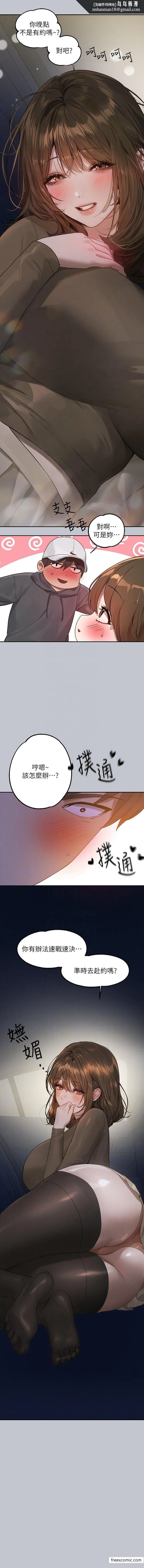 第131話