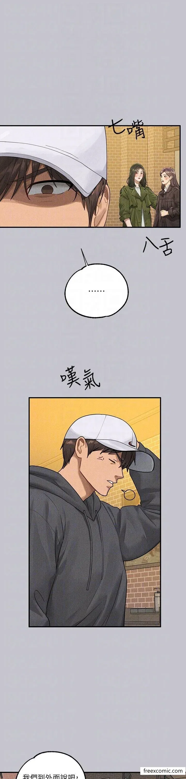 第132話