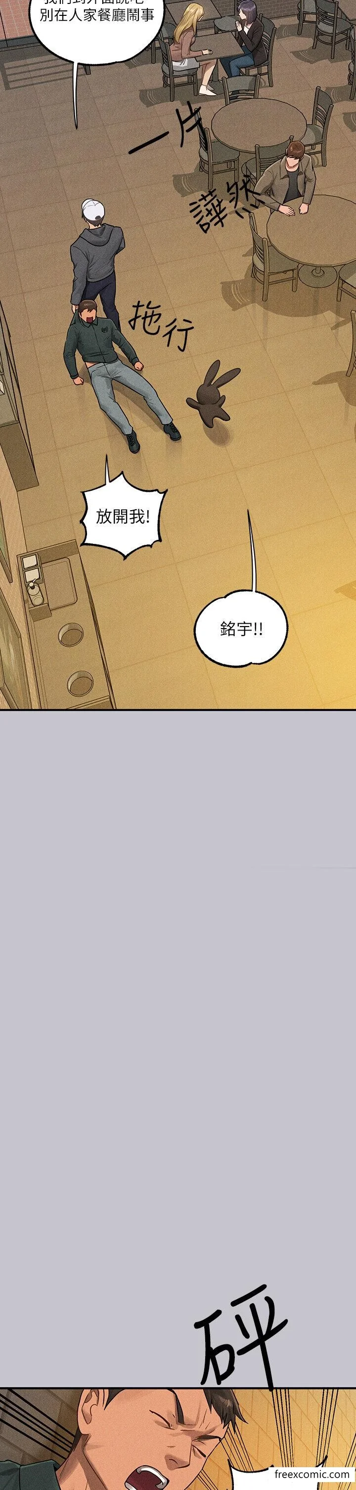 第132話