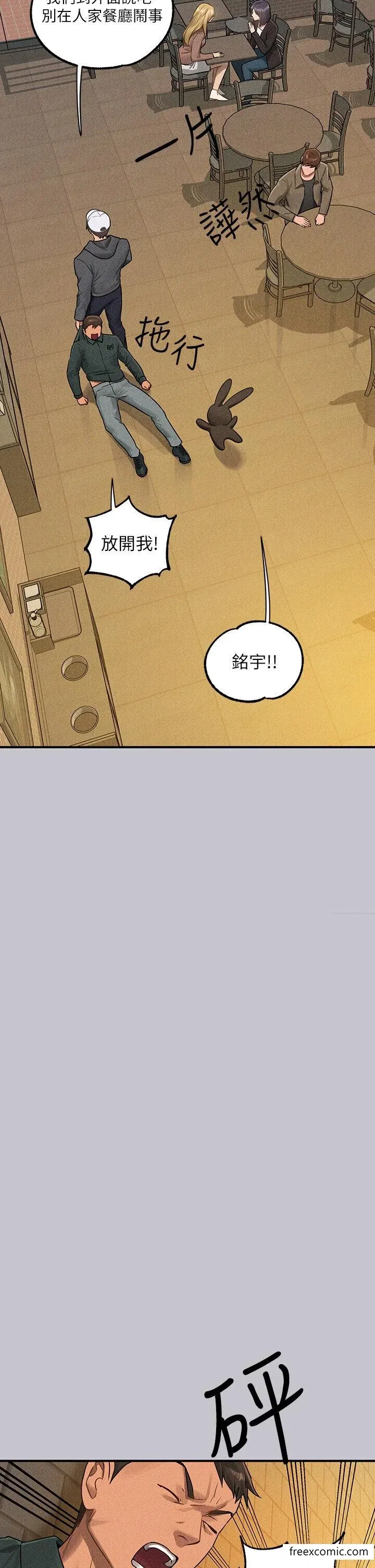第132話