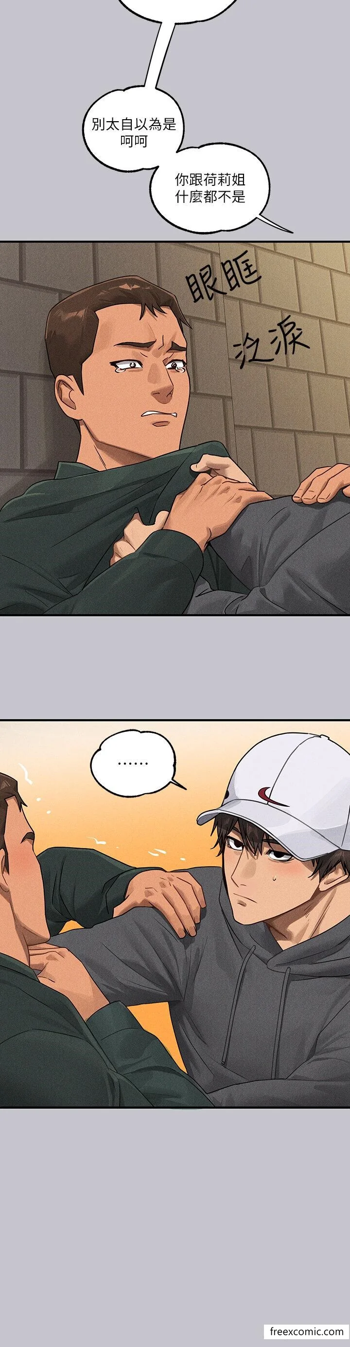 第132話