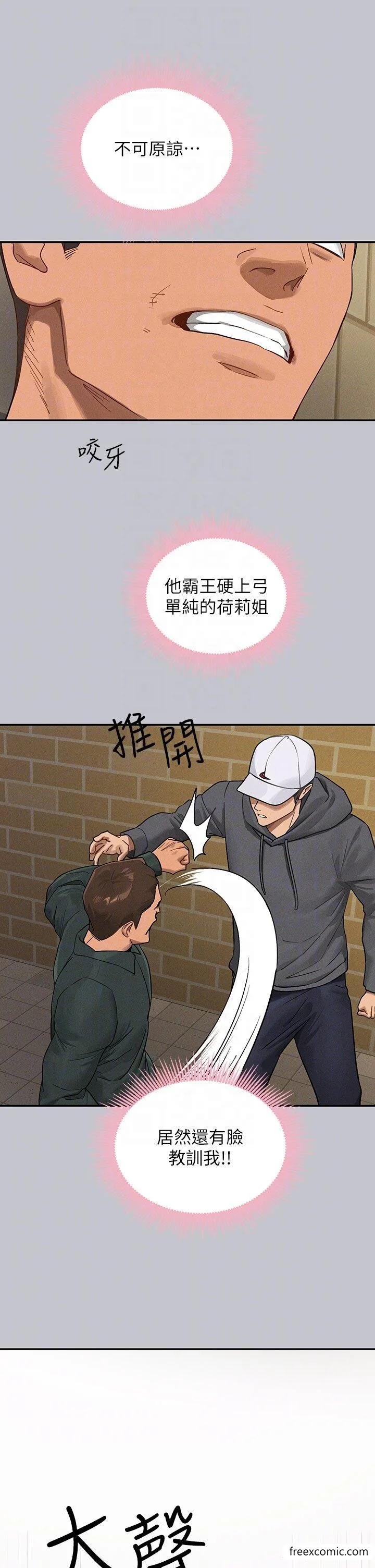 第132話