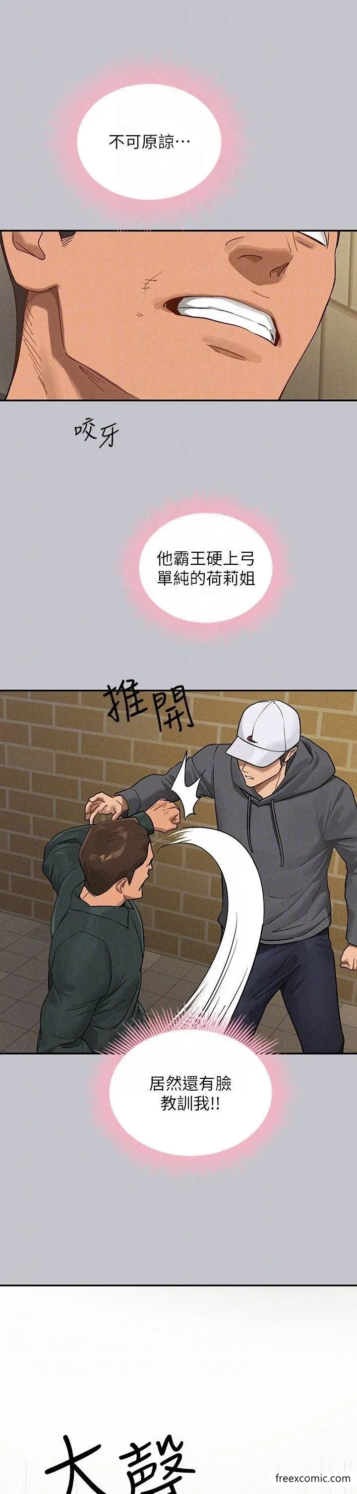 第132話