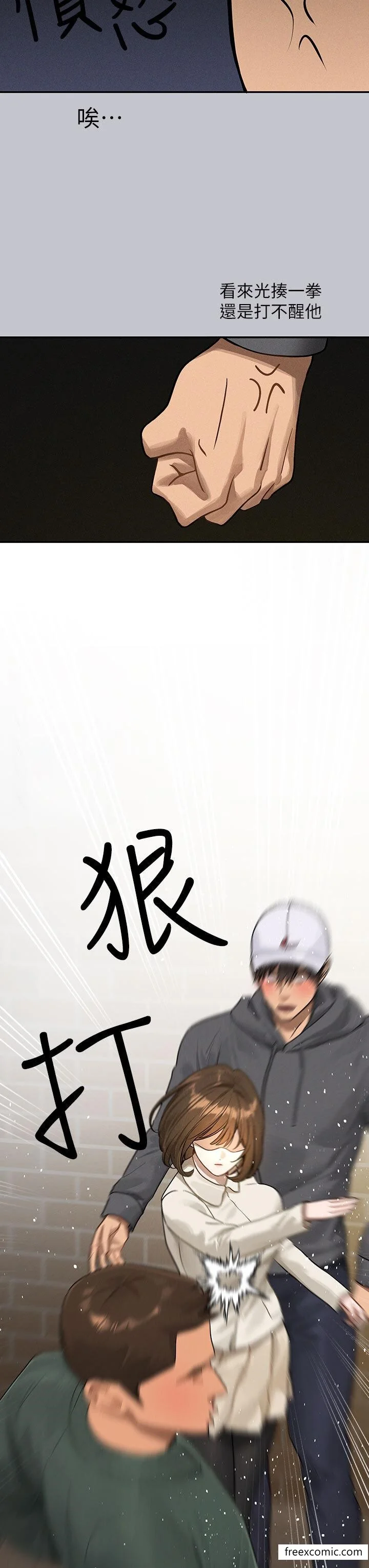 第132話