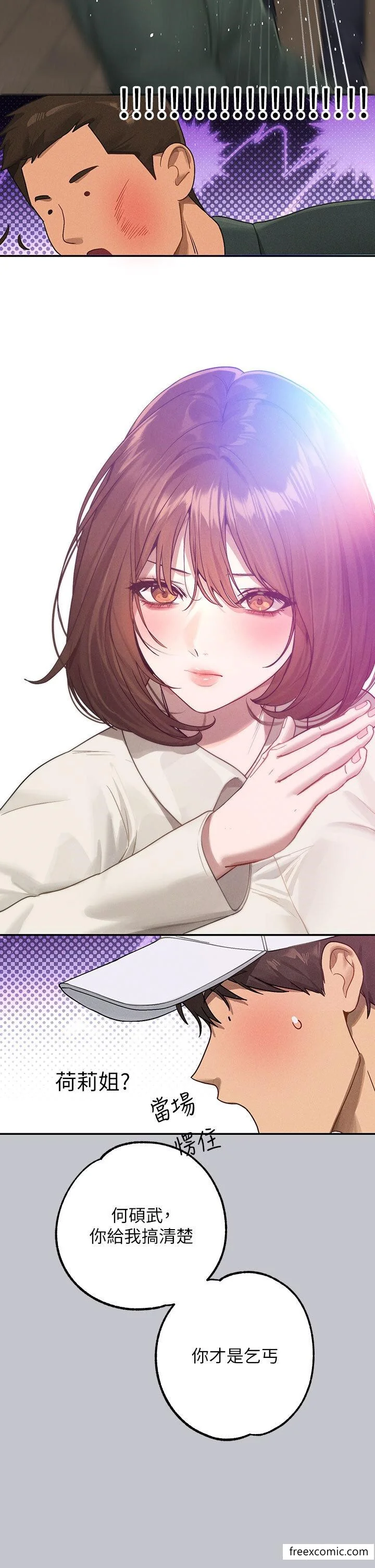 第132話