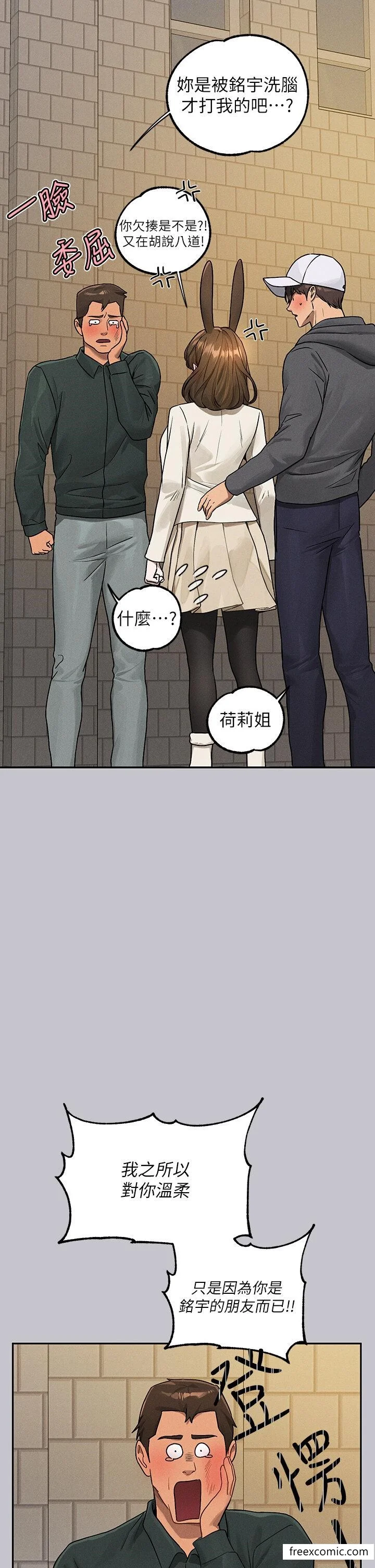 第132話