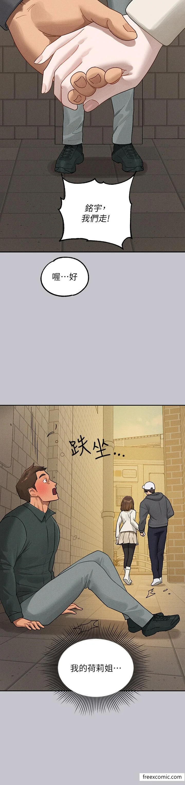 第132話