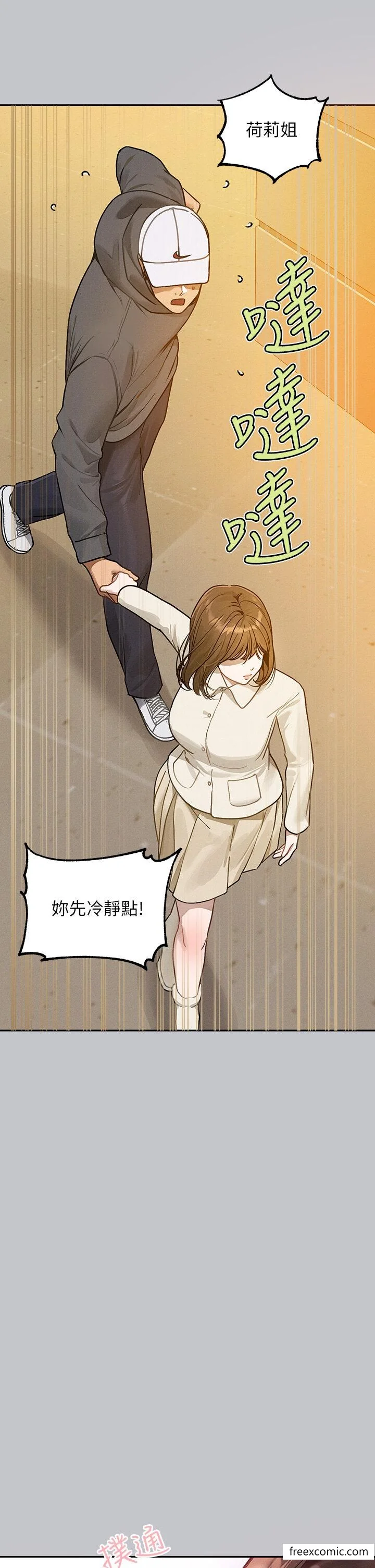 第132話