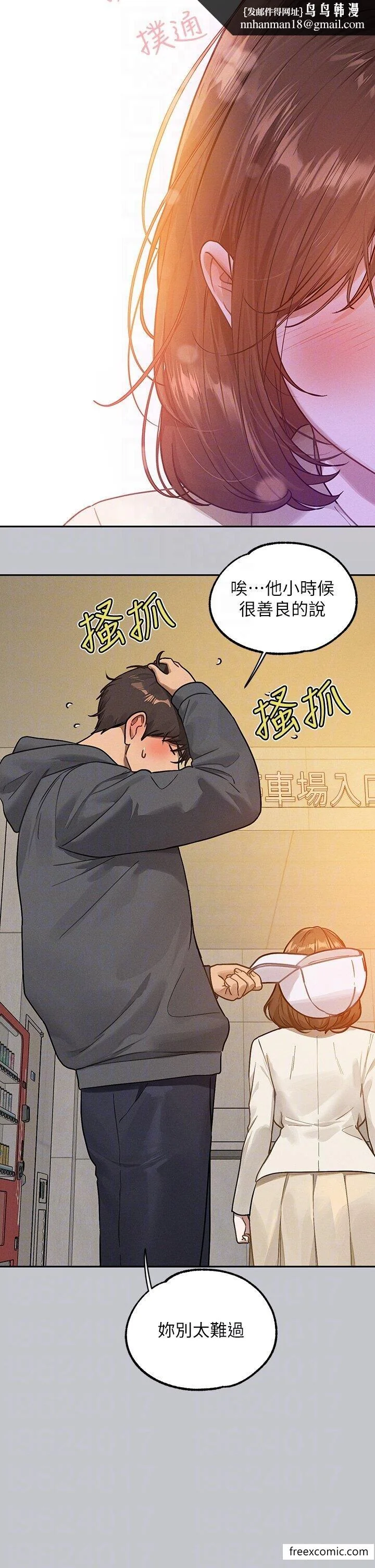 第132話
