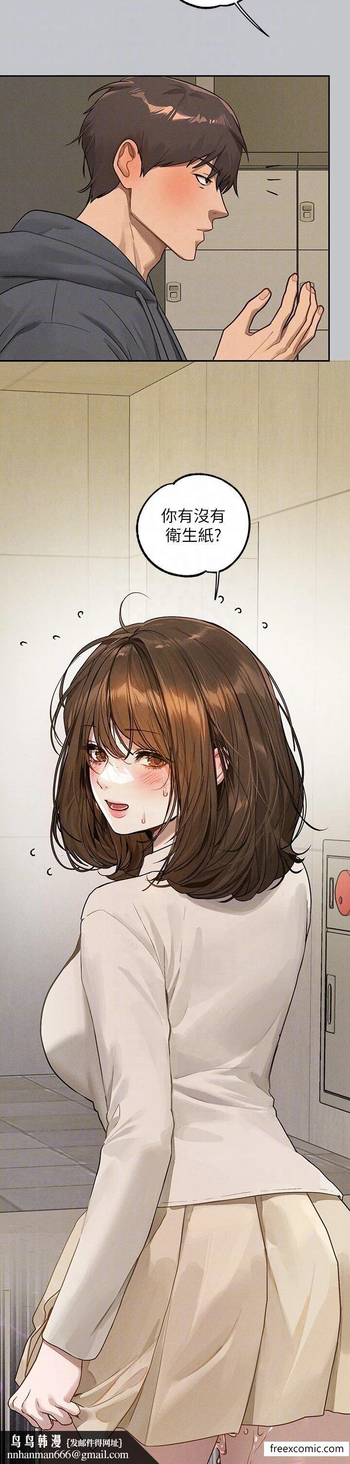 第132話