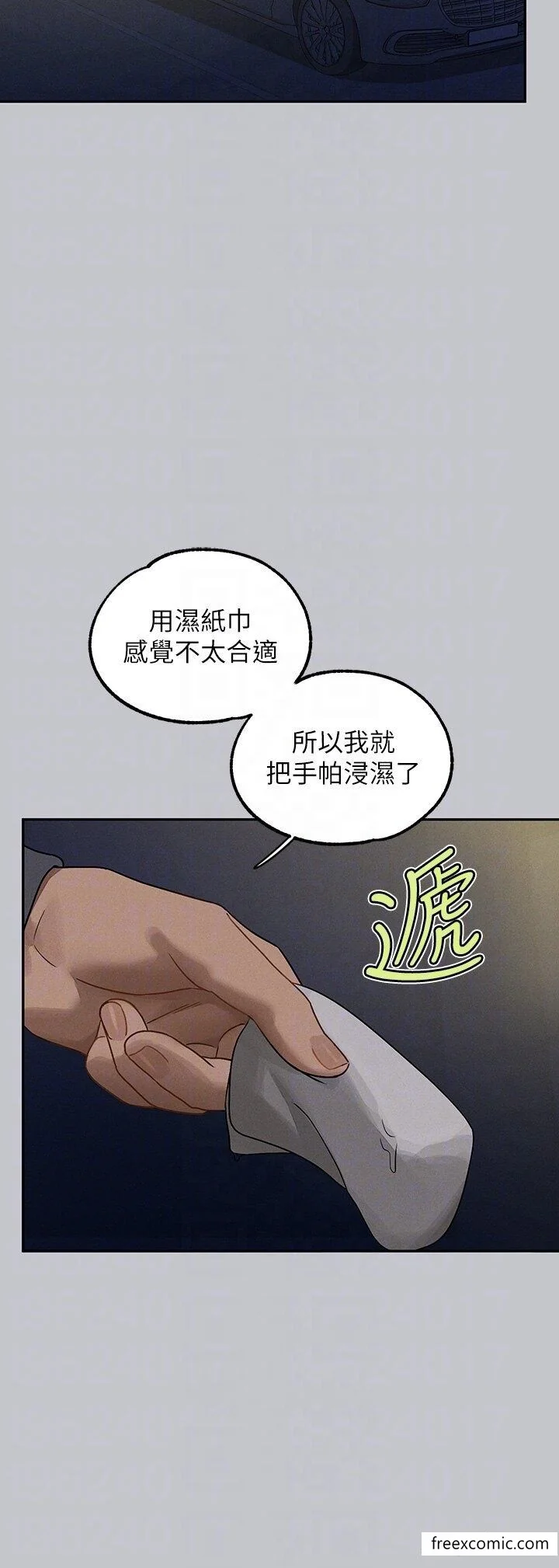 第132話