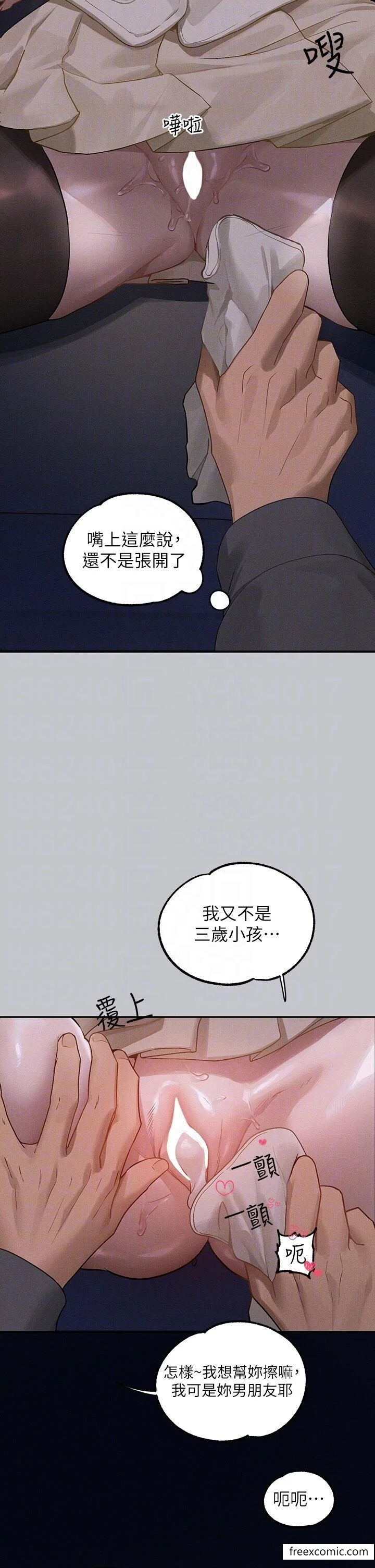 第132話