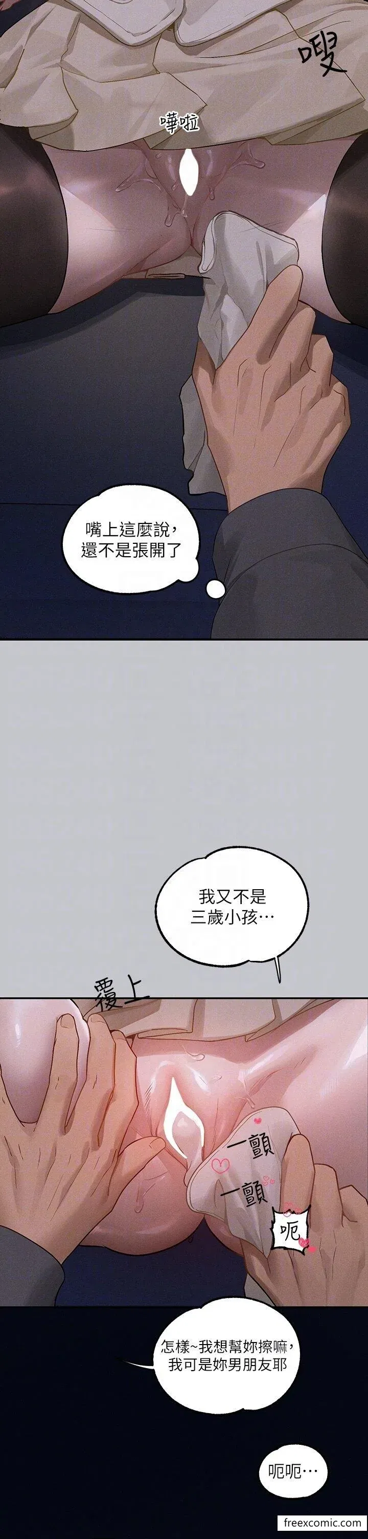 第132話