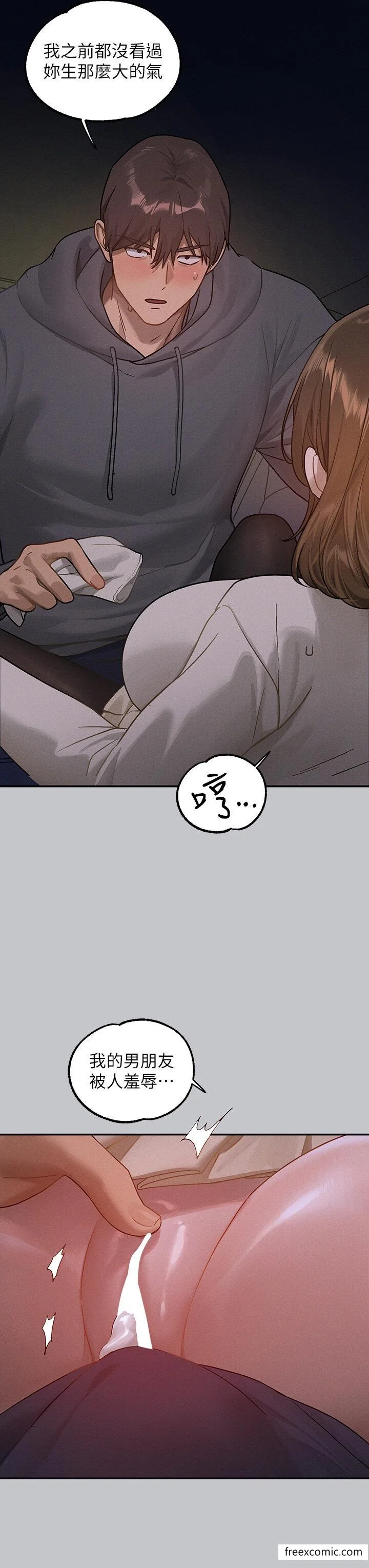 第132話