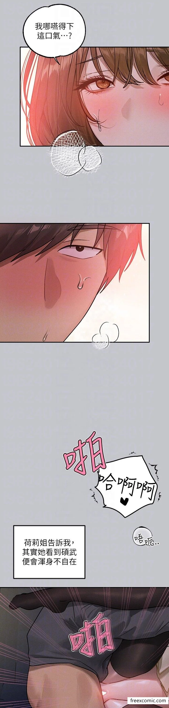 第132話