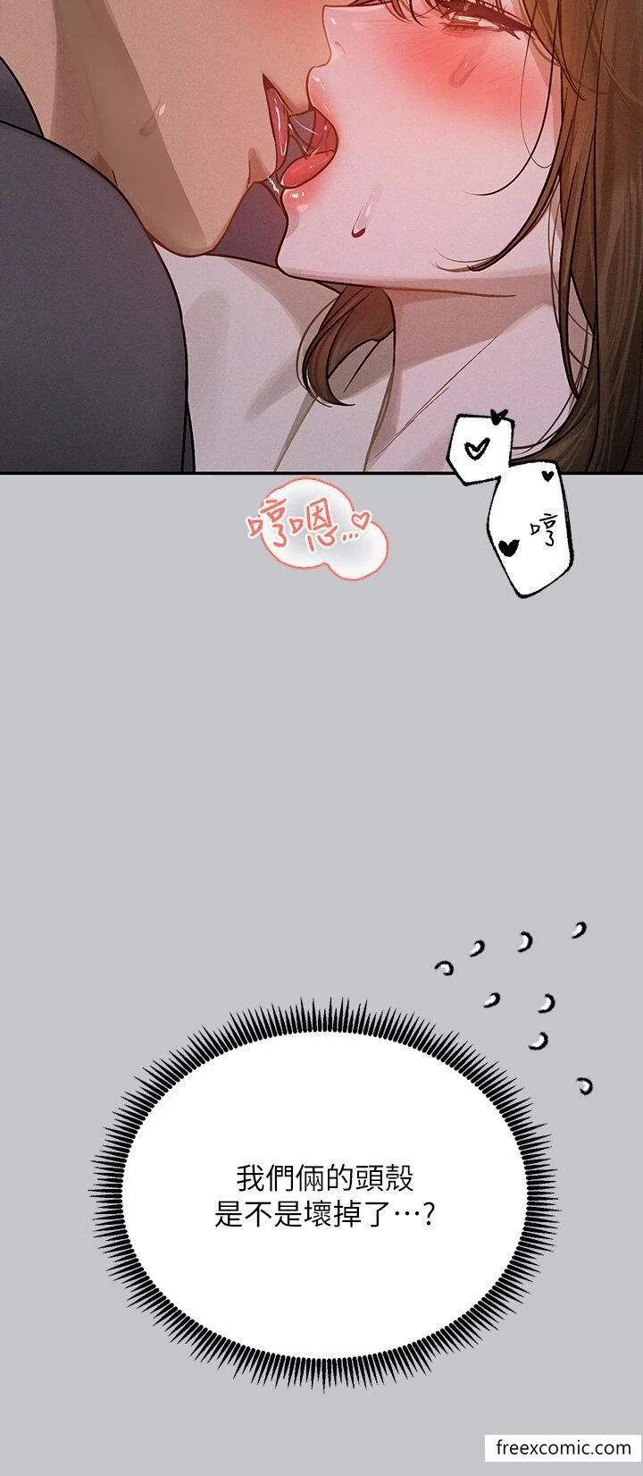 第132話