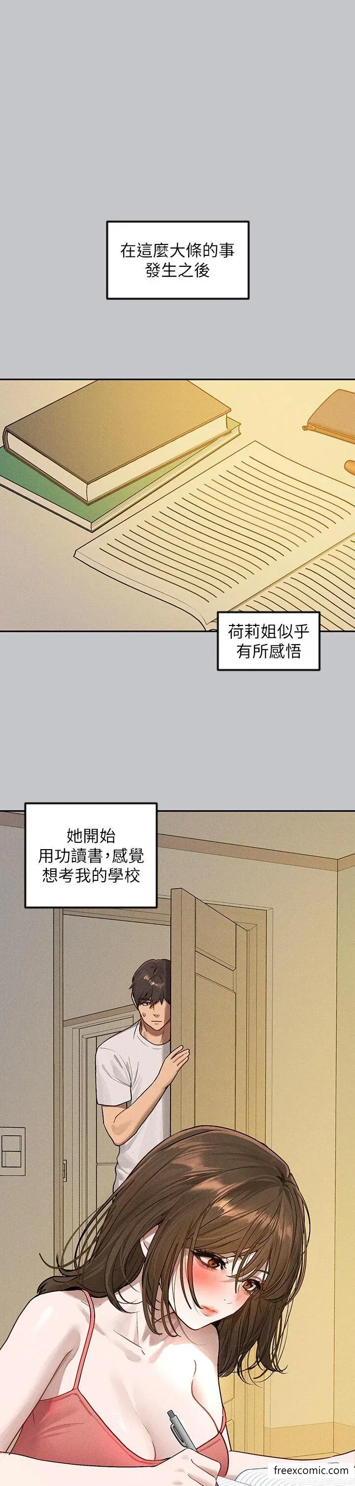 第132話