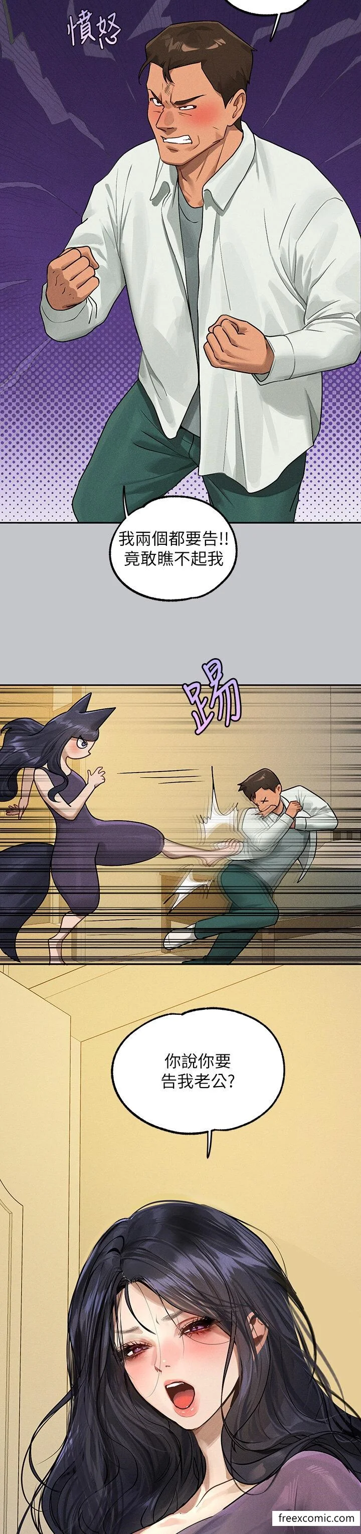 第132話