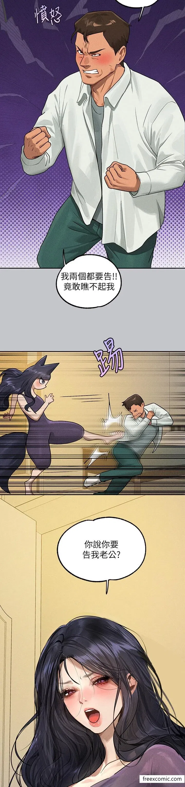 第132話
