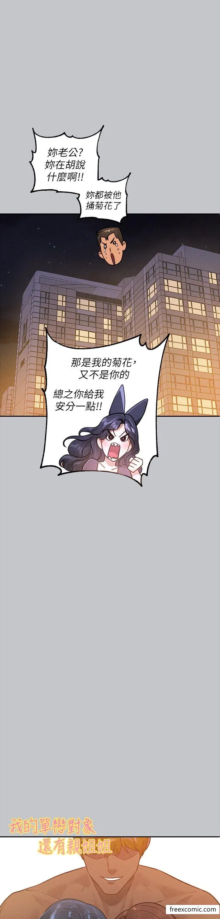 第132話