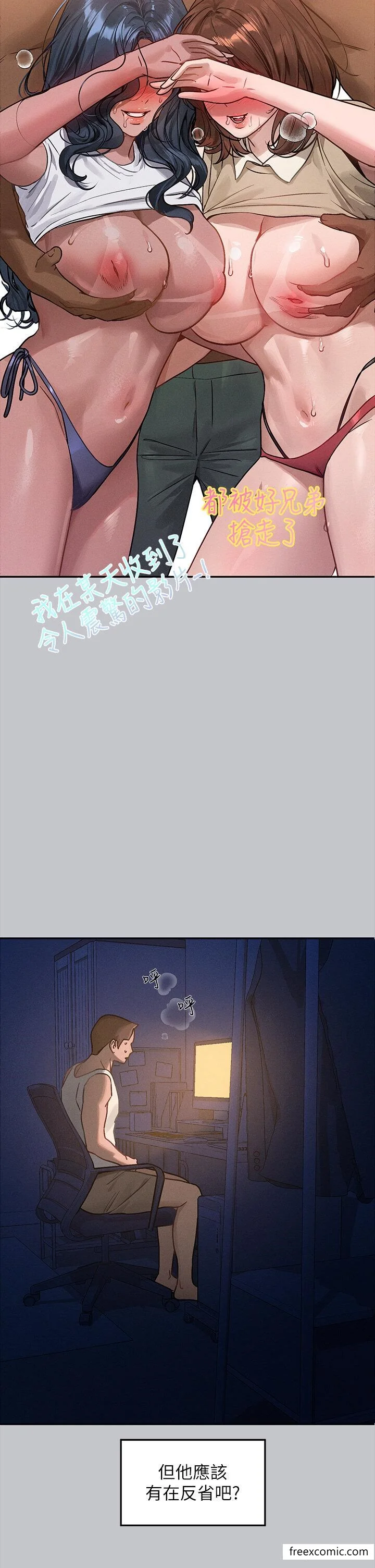 第132話