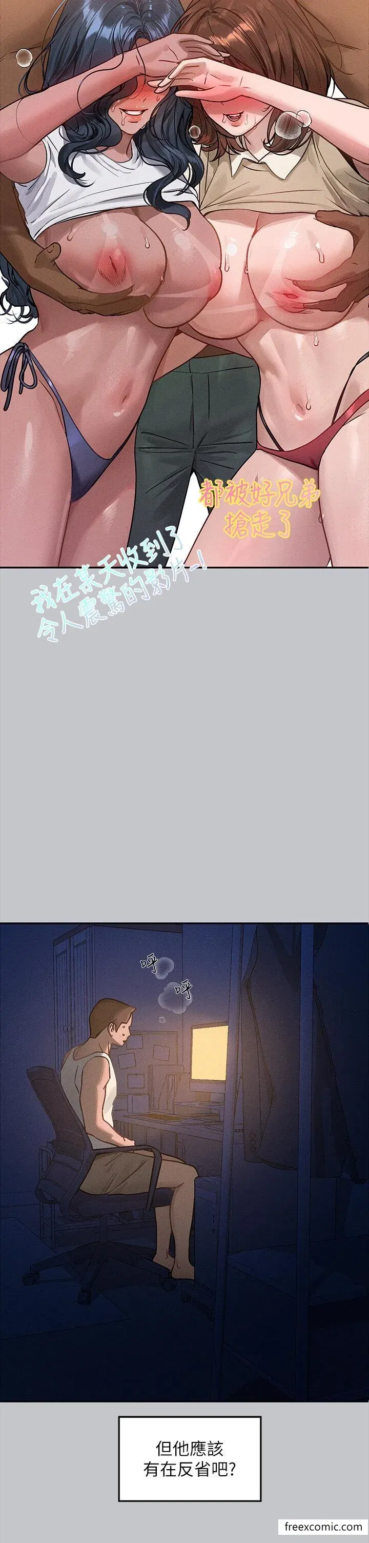 第132話