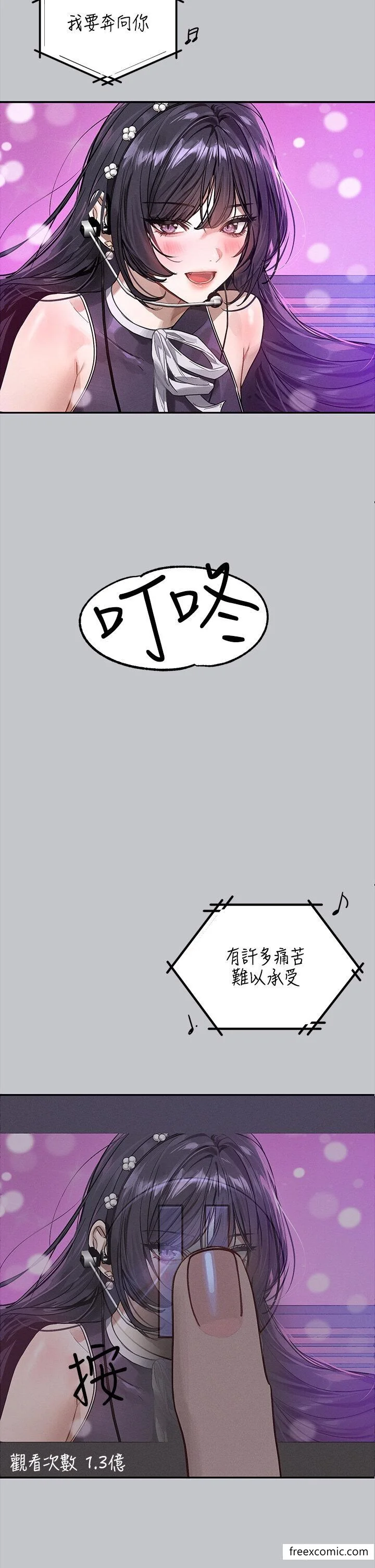 第132話