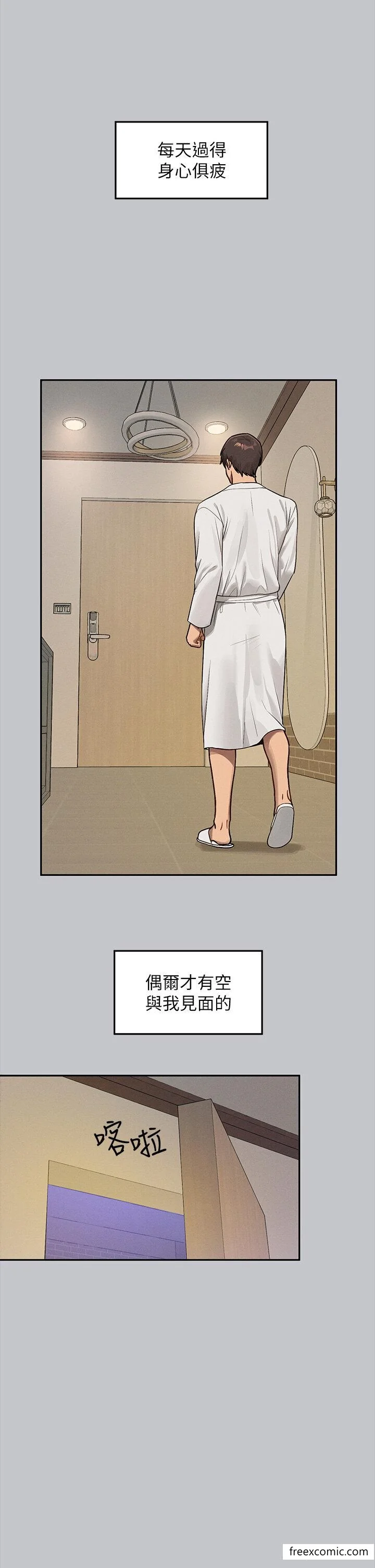 第132話
