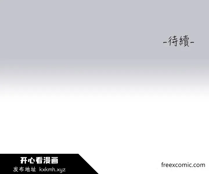 第132話
