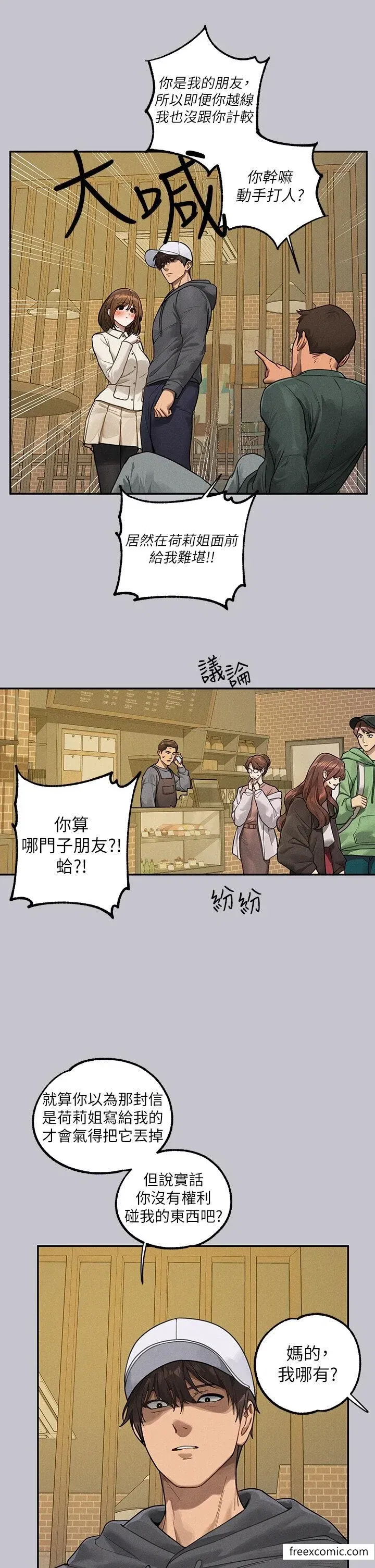 第132話