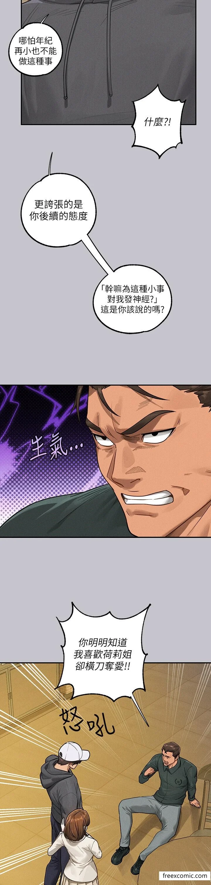 第132話