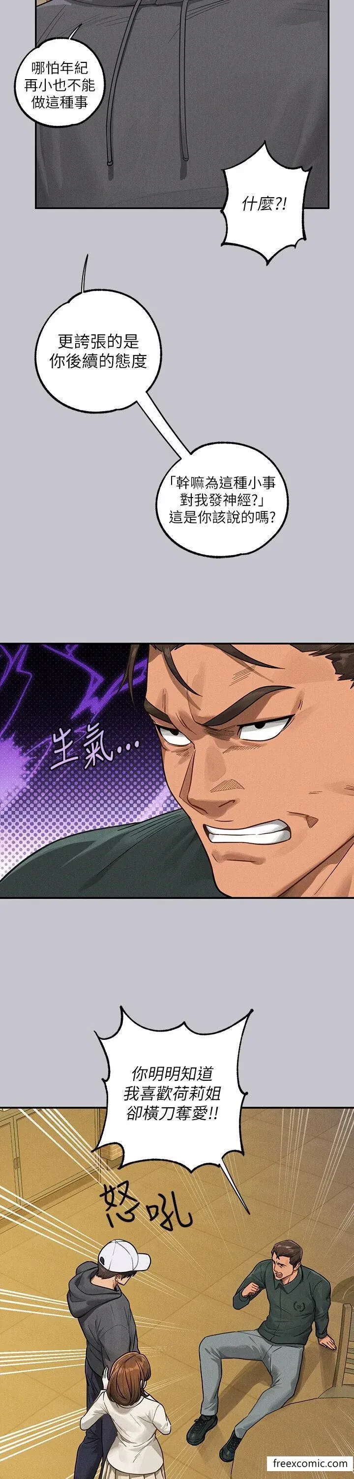 第132話