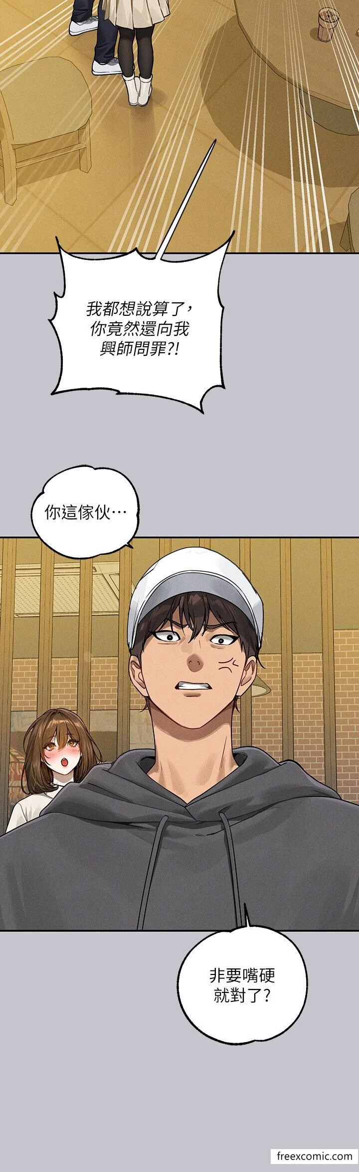 第132話
