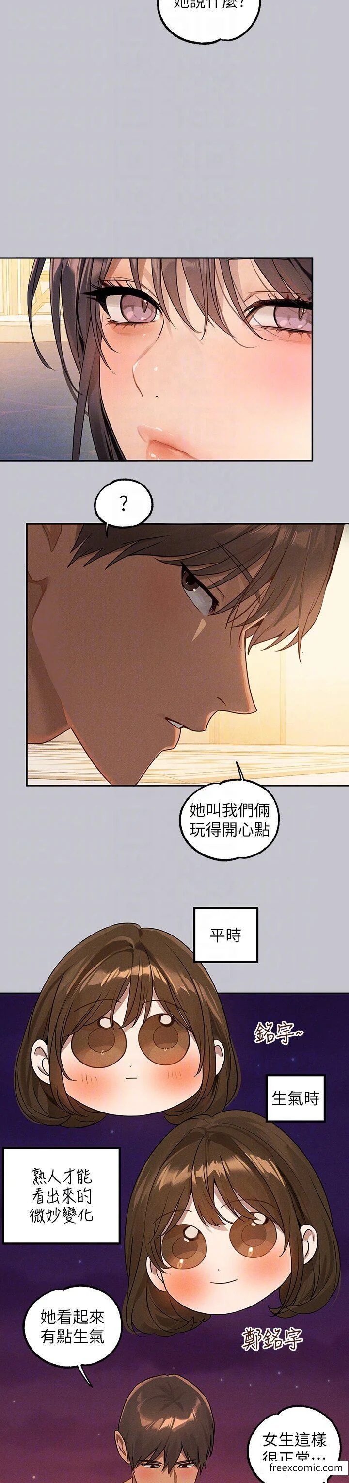 第133話