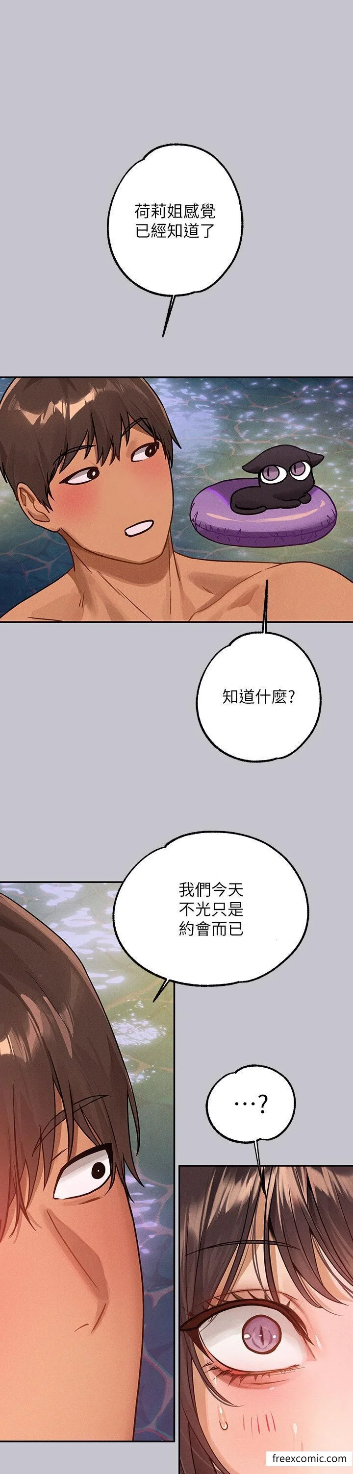第133話
