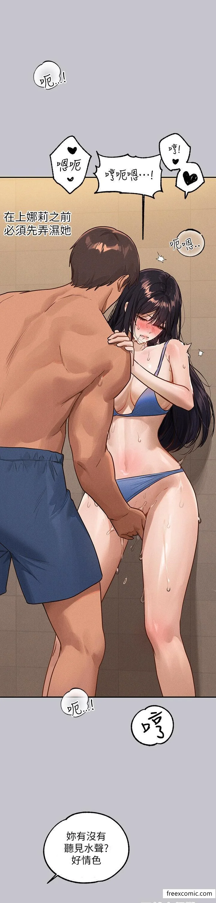 第133話